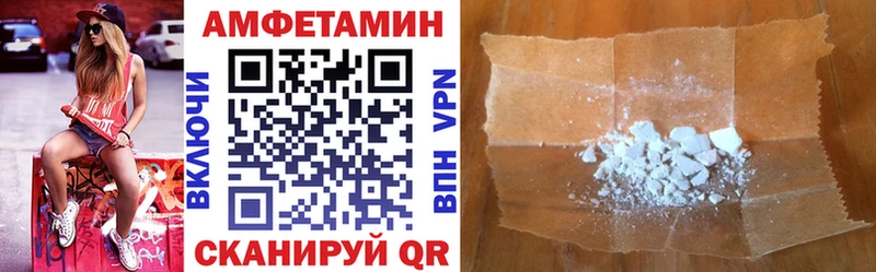 продажа наркотиков Ясный Amphetamine 97%