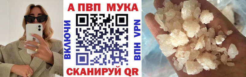 Alfa_PVP кристаллы  Ясный 
