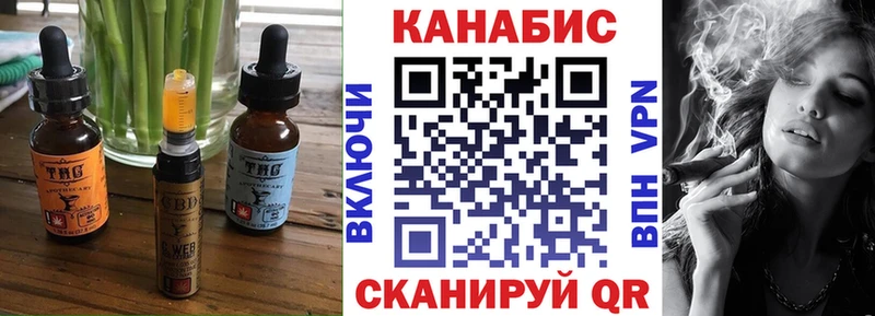 где можно купить   Ясный  Cannafood марихуана 