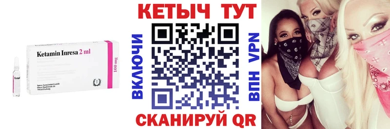 КЕТАМИН ketamine  МЕГА ССЫЛКА  Ясный  где найти наркотики 