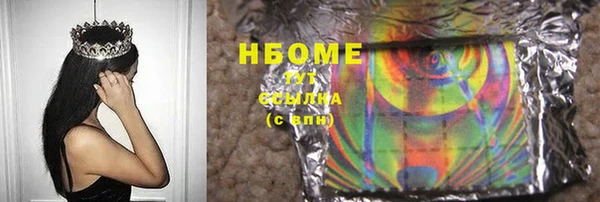 бутират Михайловка