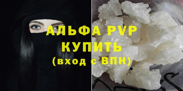 бутират Михайловка