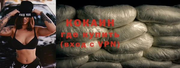 мескалин Михайловск