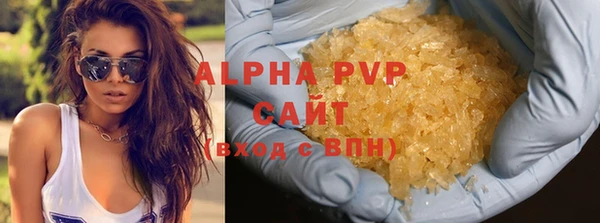 мескалин Михайловск