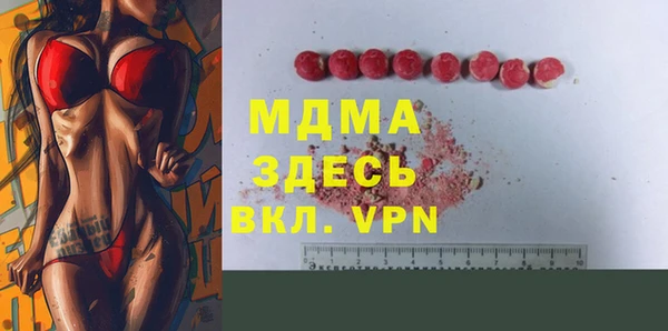 бутират Михайловка
