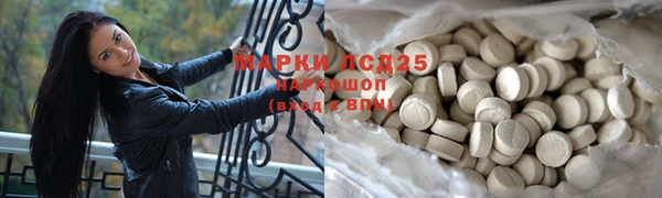 мескалин Михайловск