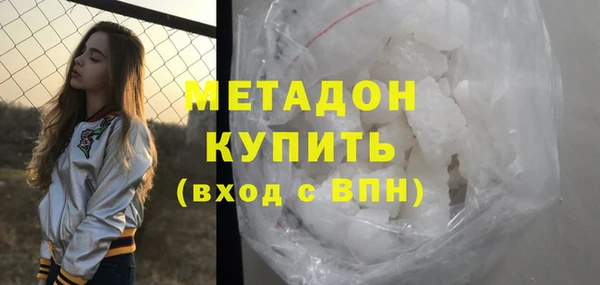 мескалин Михайловск