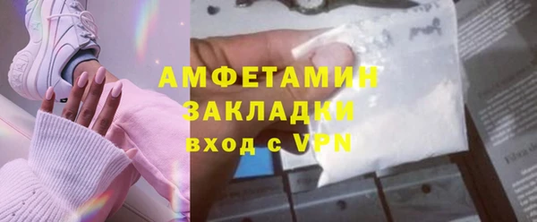 мескалин Михайловск