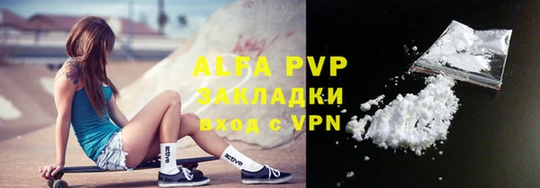 бутират Михайловка