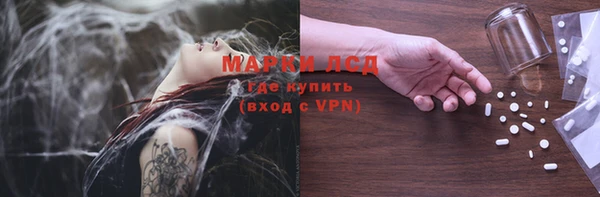 бутират Михайловка