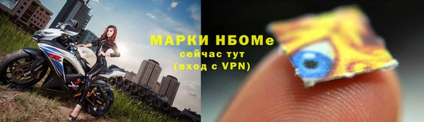 мескалин Михайловск
