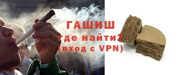 гашишное масло Аксай