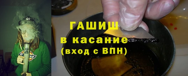 мескалин Михайловск