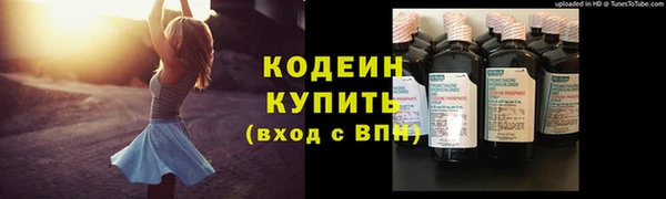 мескалин Михайловск
