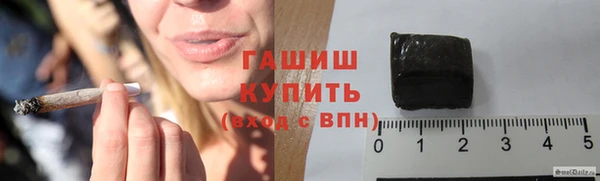 бутират Михайловка