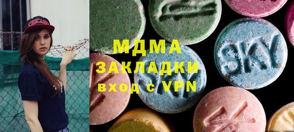бутират Михайловка
