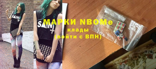 бутират Михайловка
