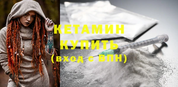 бутират Михайловка