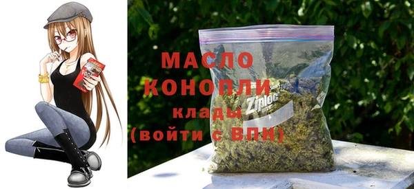 мескалин Михайловск