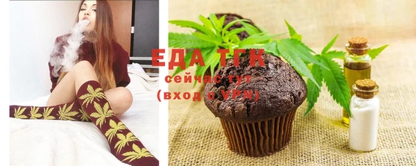 бутират Михайловка