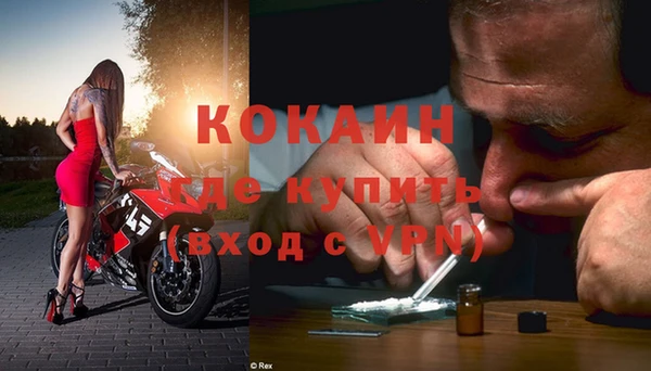 мескалин Михайловск