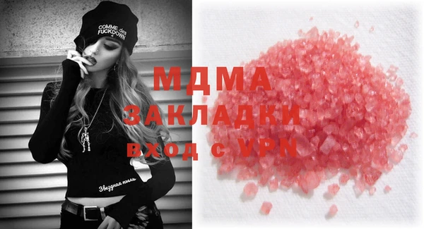 бутират Михайловка