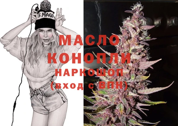 мескалин Михайловск