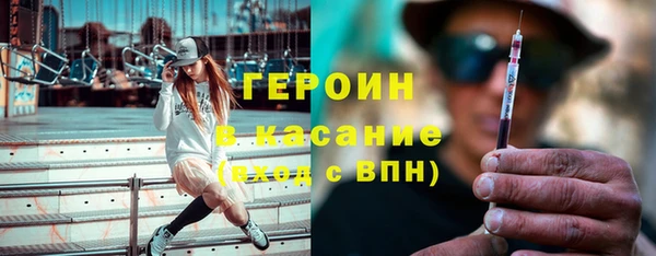мескалин Михайловск