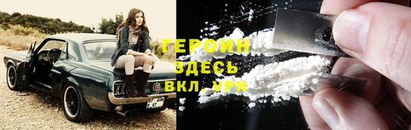 бутират Михайловка