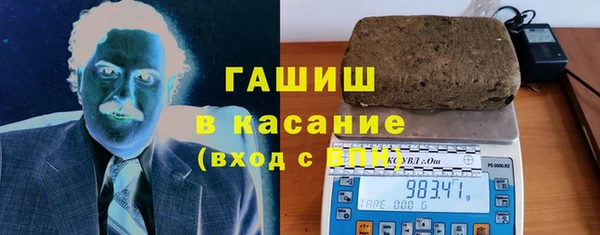бутират Михайловка