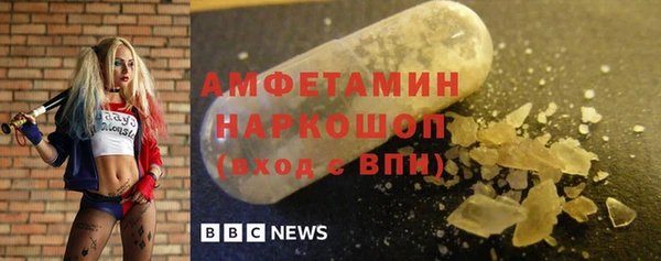 бутират Михайловка