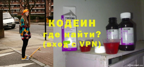 бутират Михайловка
