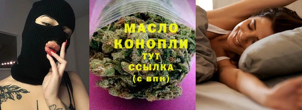 мескалин Михайловск