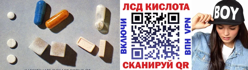 ЛСД экстази ecstasy  где продают   Ясный 