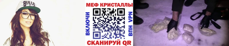 даркнет сайт blacksprut зеркало Мефедрон VHQ Ясный
