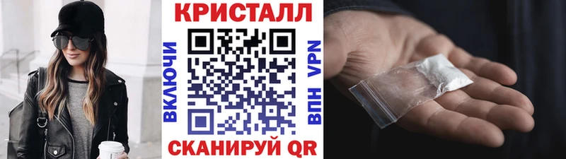shop формула  Ясный  Метамфетамин пудра 