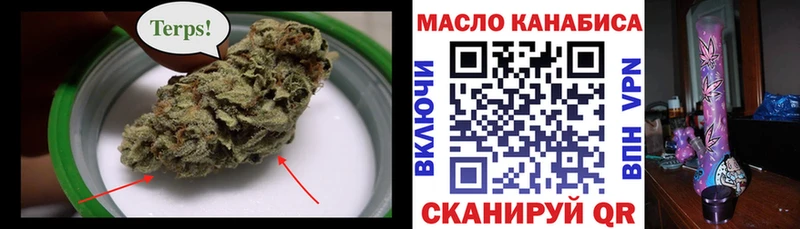 ТГК вейп с тгк  Ясный 